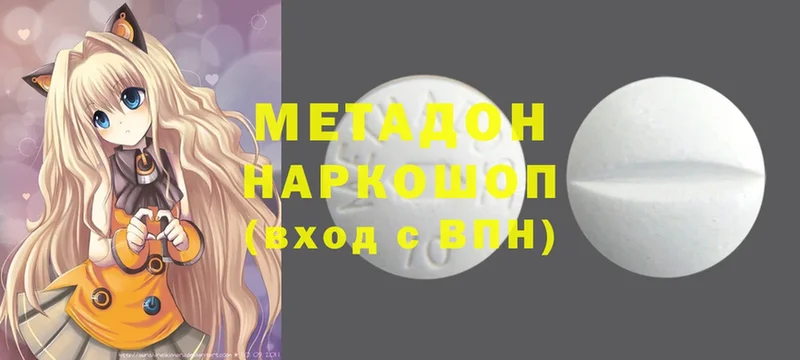 Магазин наркотиков Полевской Канабис  A-PVP  Амфетамин  ГАШИШ 